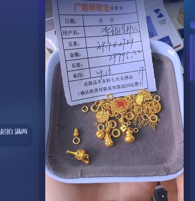 足金999 投资金 39.78 z u