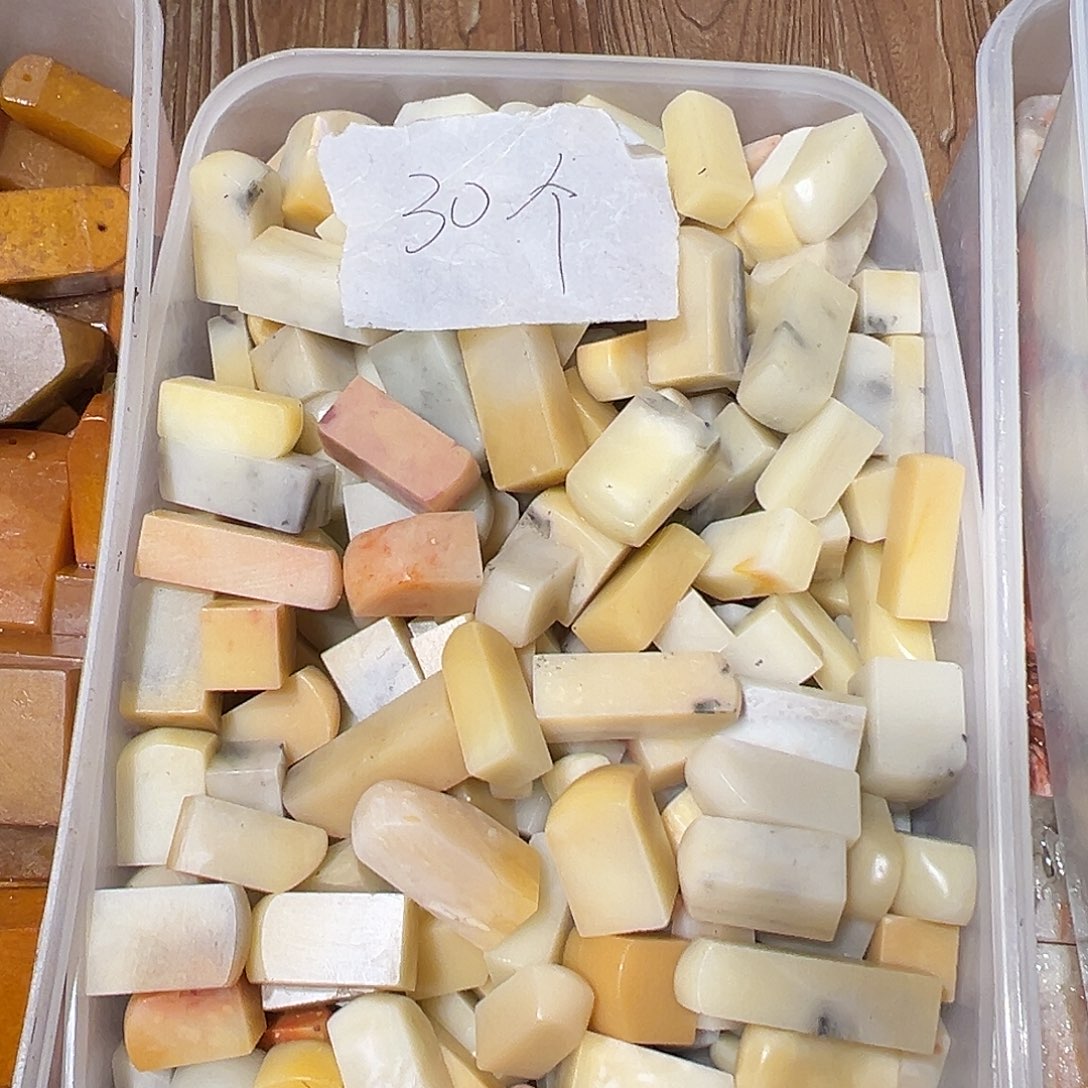 寿山石寿山石批发30个 1.5左右