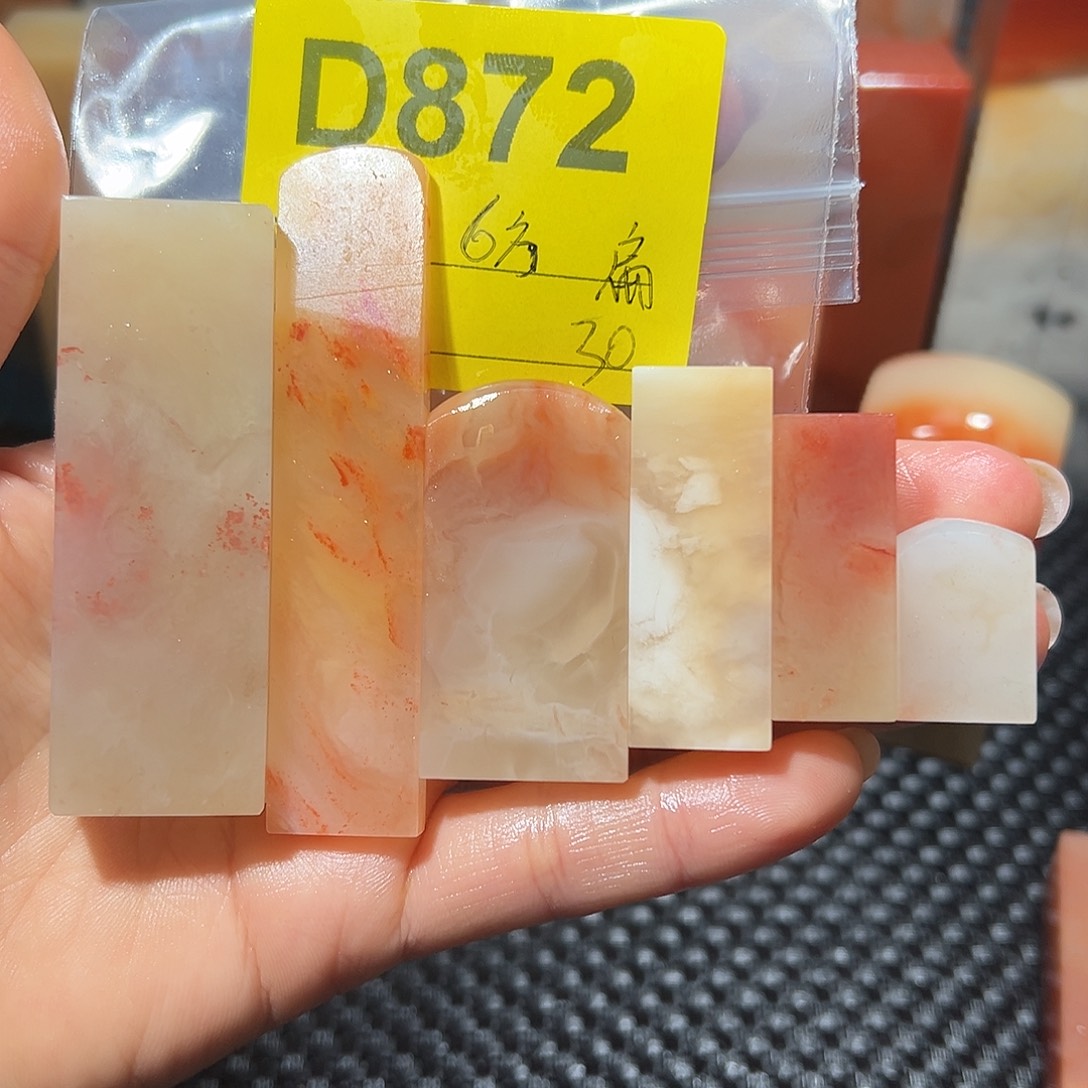 寿山石印石老挝石