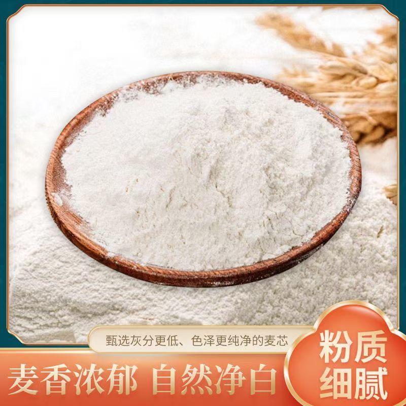 面粉农家小麦面粉