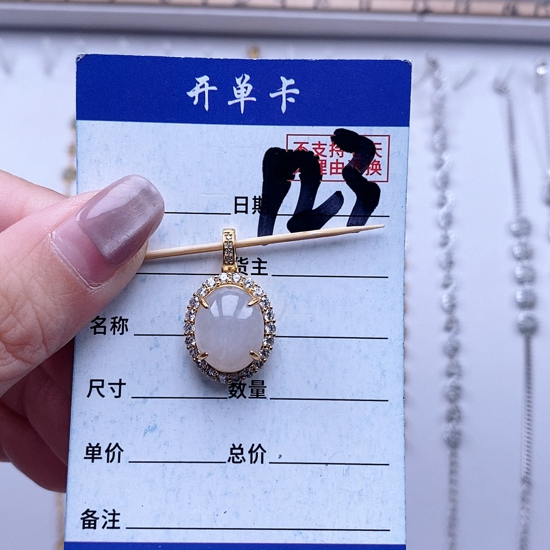 翡翠未镶嵌戒指吊坠