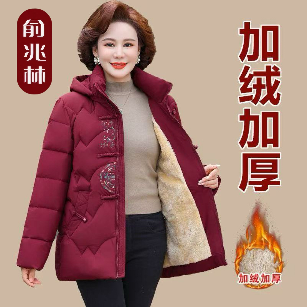 俞兆林新款外套洋气中年妈妈冬装加绒加厚棉服中老年冬季加厚棉衣