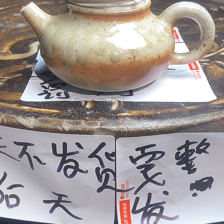 紫砂茶壶柴烧紫砂