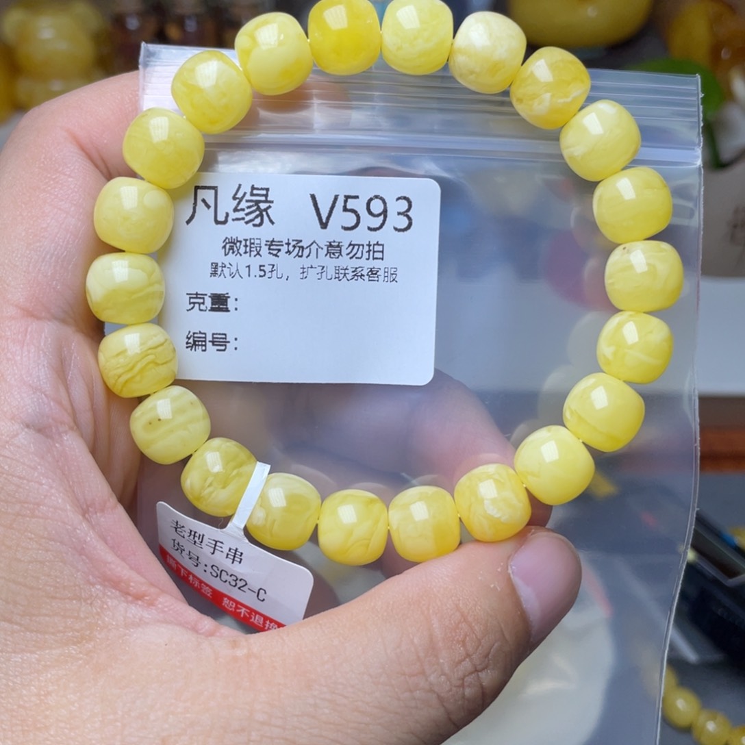 琥珀未镶嵌珠宝奇石心**礙