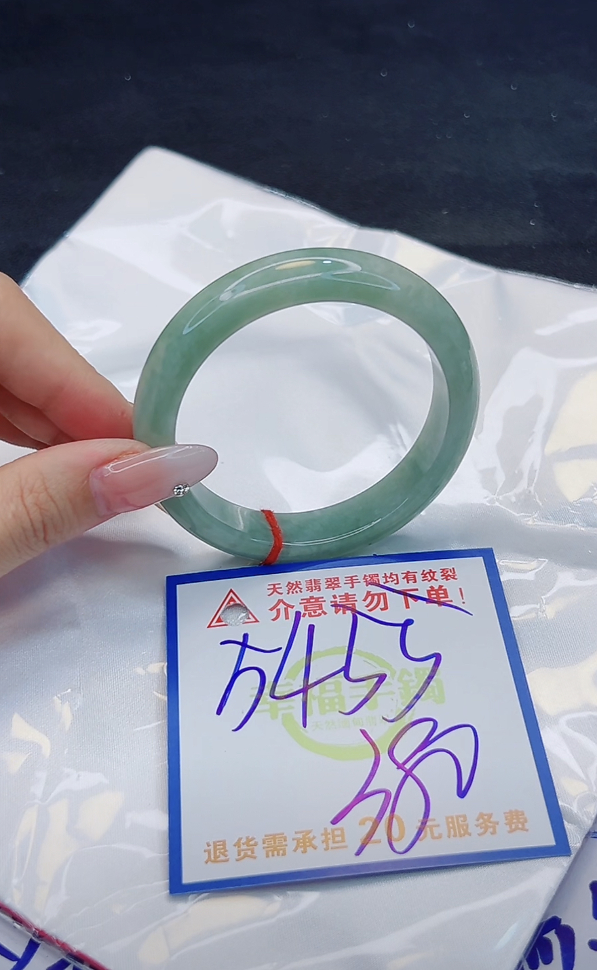 翡翠手镯天然缅甸A货