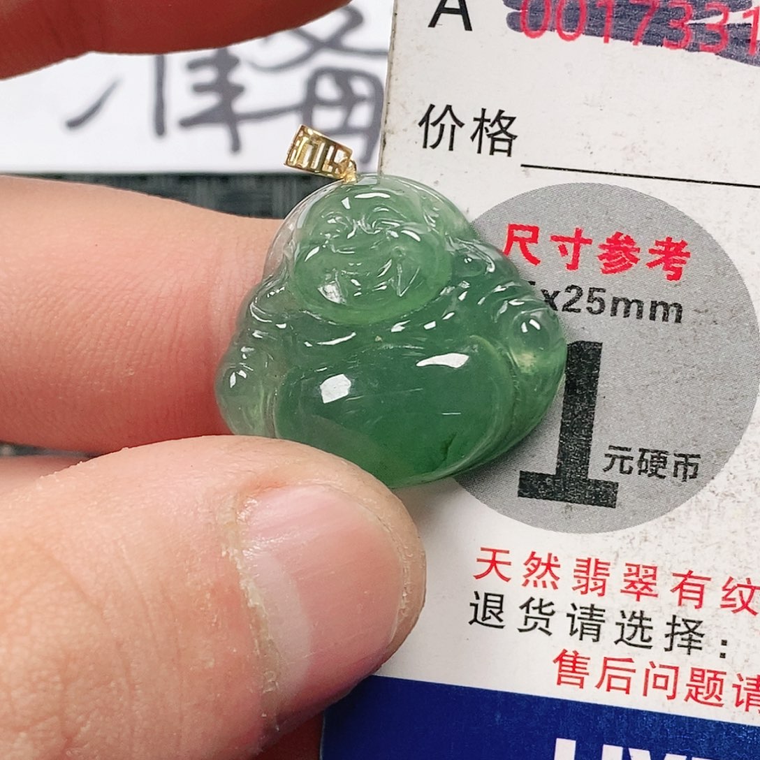 翡翠吊坠(不含链)未镶嵌