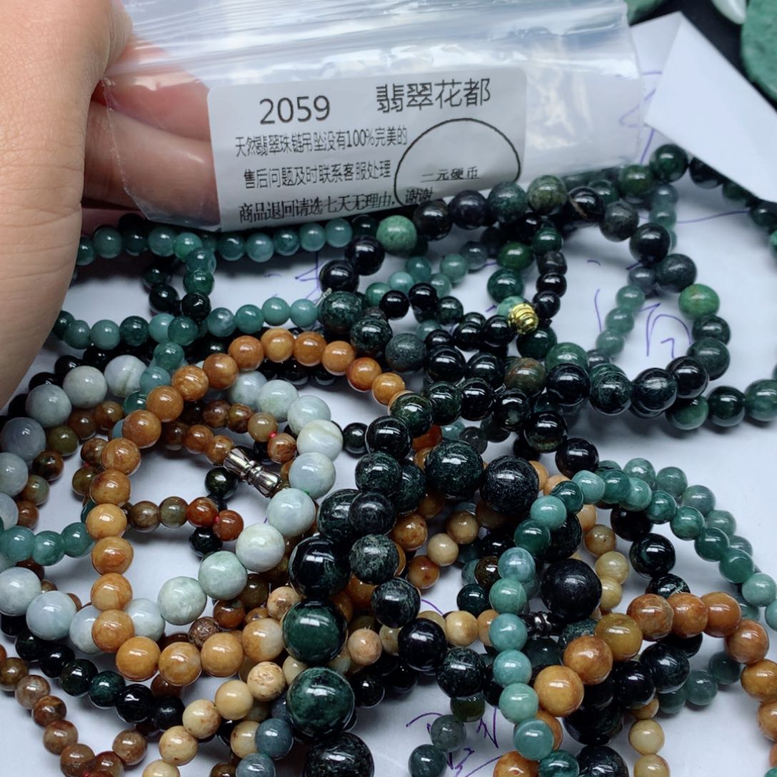 翡翠颈饰未镶嵌手串