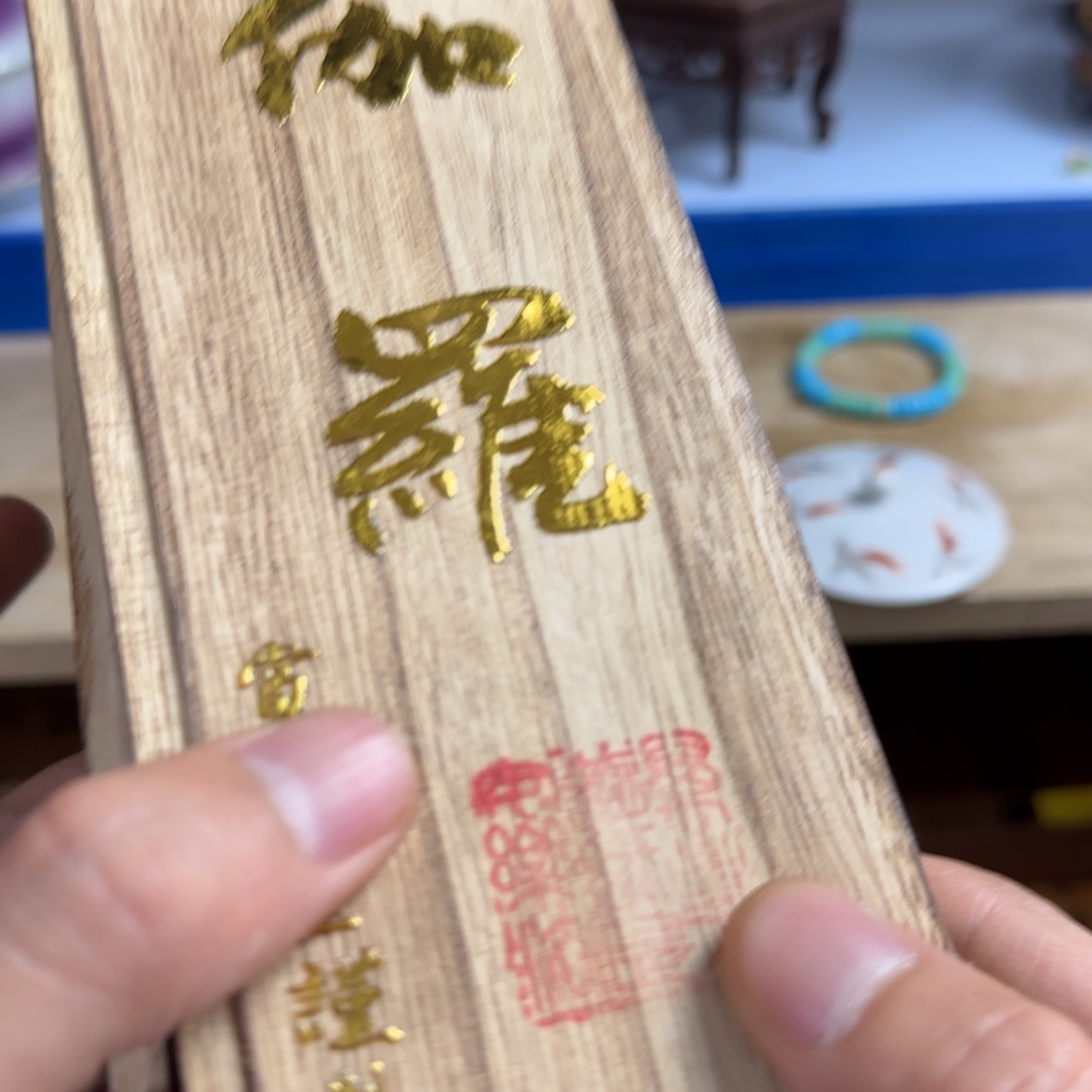 紫砂茶碗茶文化，现代古美术