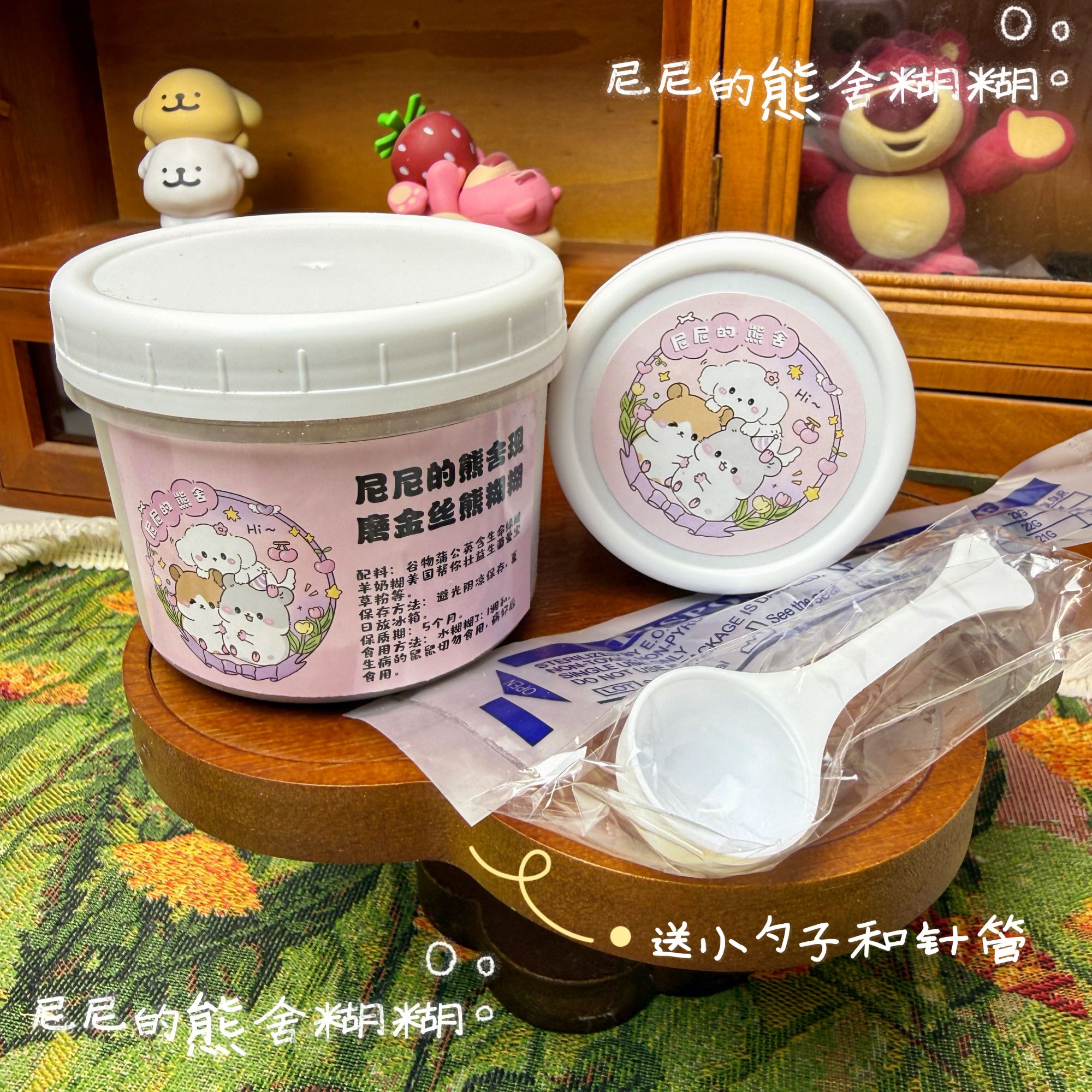 金丝熊营养代餐长肉羊奶益生菌生命绿糊仓鼠通心粉花枝鼠营养糊