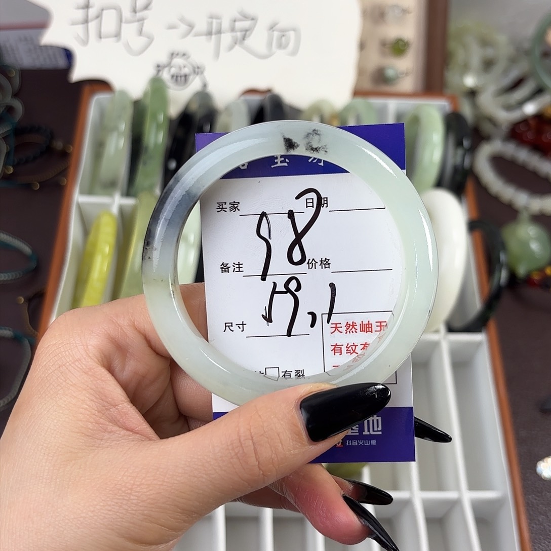 蛇纹石玉手镯未镶嵌九****乐