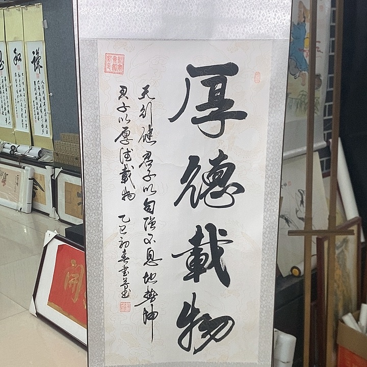 书法手写手绘作品