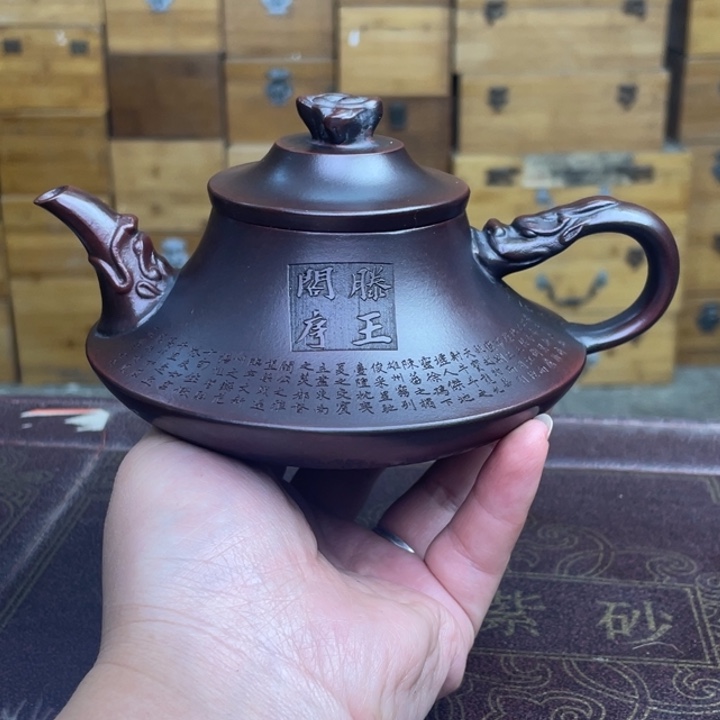 茶壶紫砂宜兴紫砂