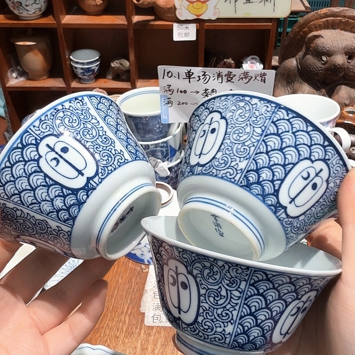 瓷片五十包邮 非全新
