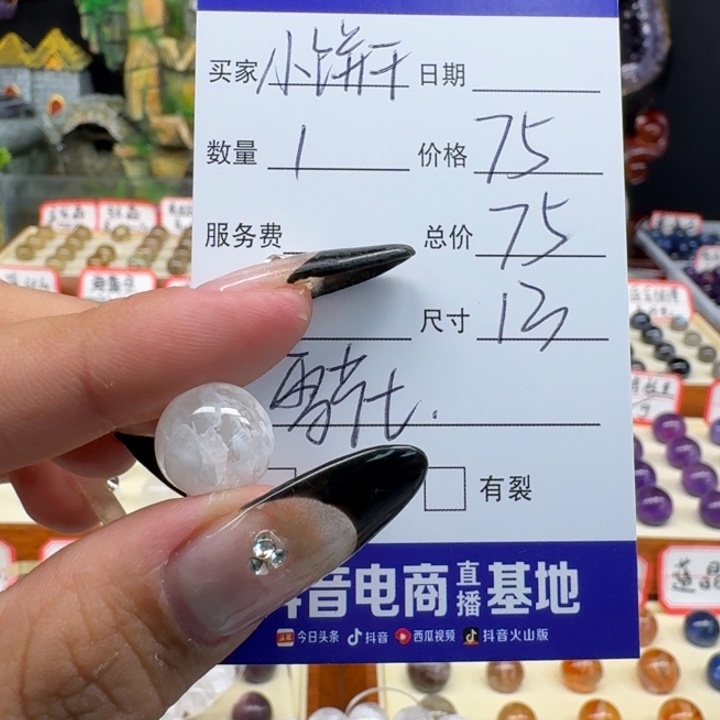 水晶手串未镶嵌小*干单珠