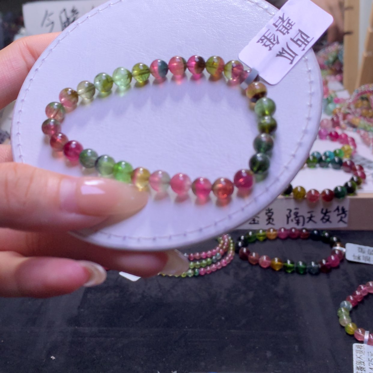 【闪购商品】未镶嵌手串碧玺