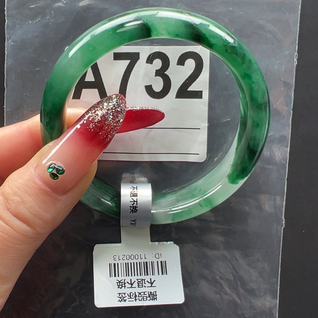 石英质玉未镶嵌手镯秀秀56.5