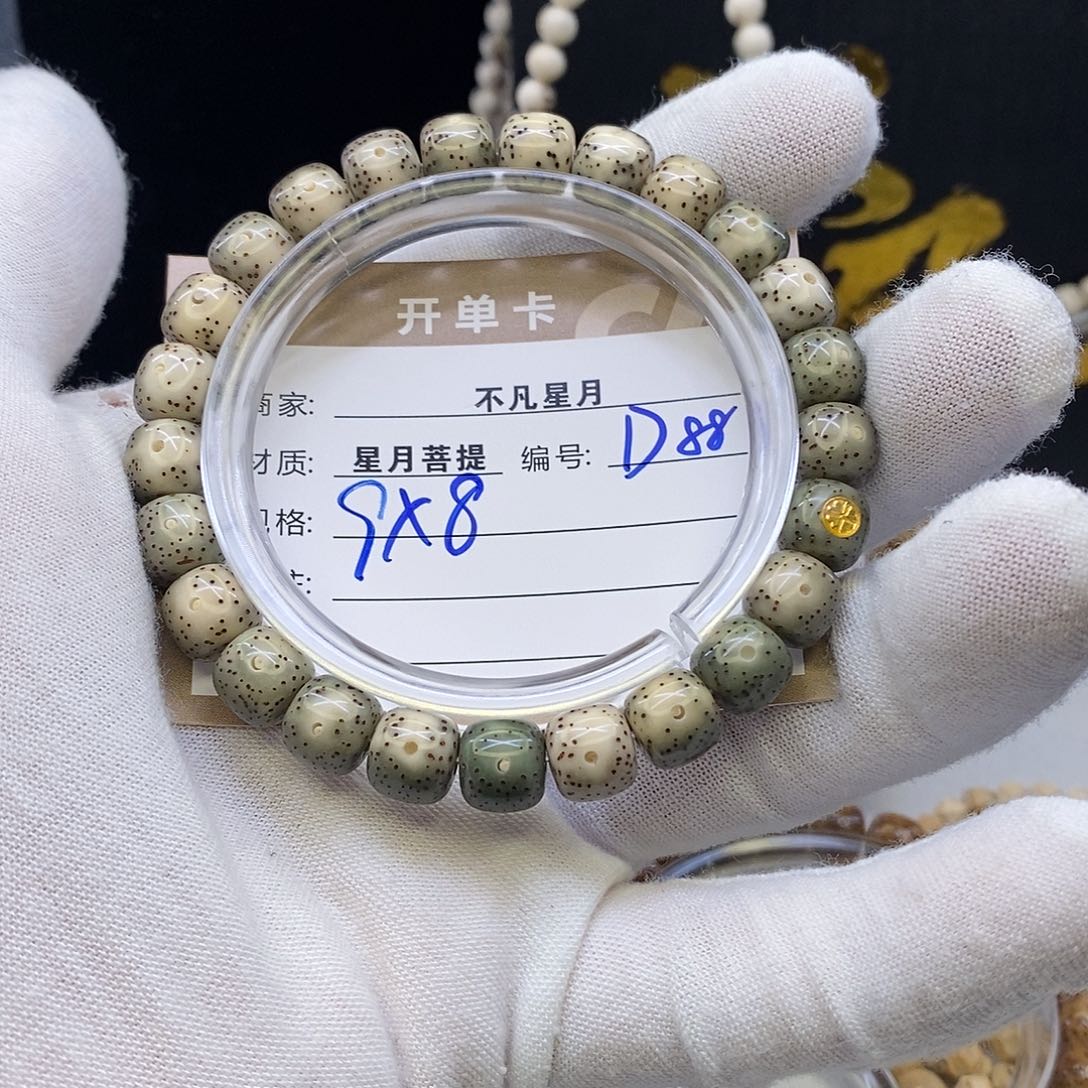 星月菩提吊坠11112222D88