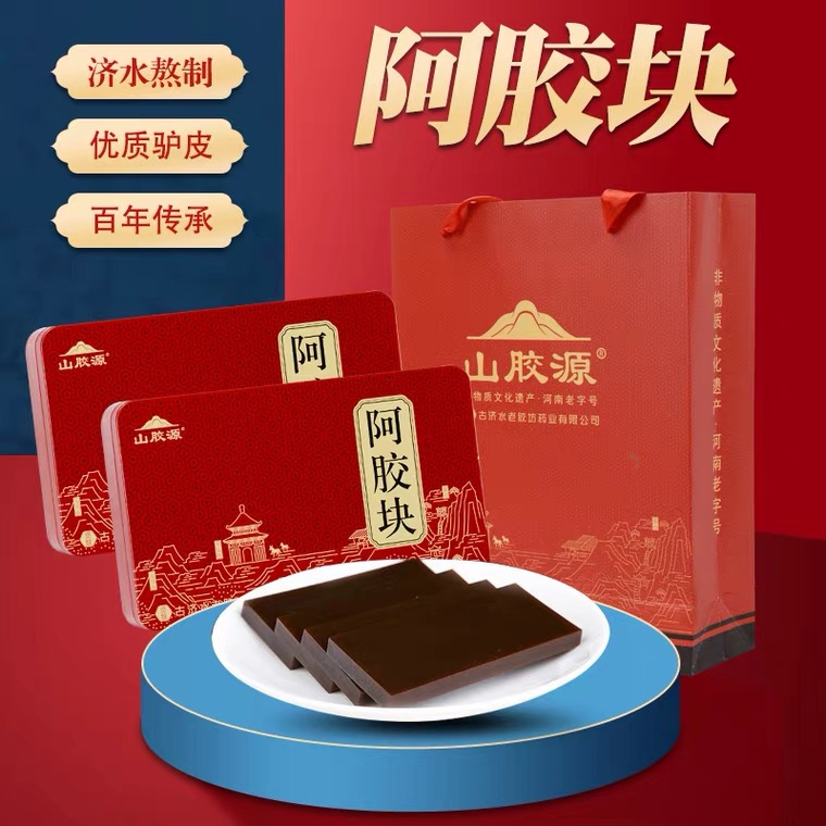 【前记精选】阿胶块东阿 煲汤冲水250g