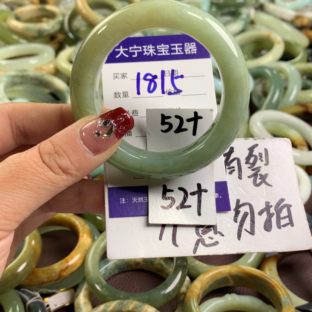 蛇纹石玉手镯未镶嵌1815