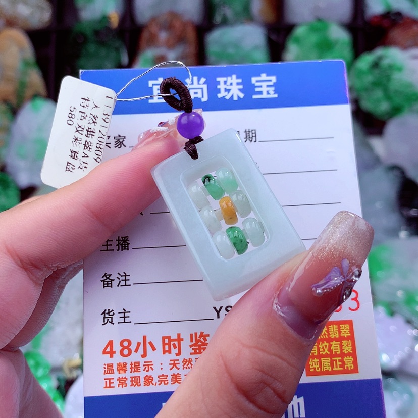【闪购商品】翡翠颈饰未镶嵌挂件