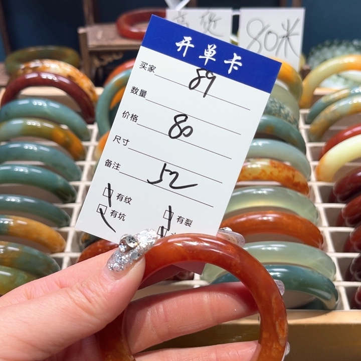 蛇纹石玉手镯未镶嵌妖****巴