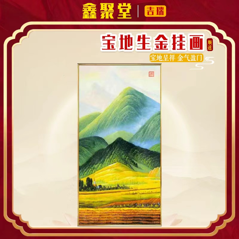 云广老师专属  家用高端挂饰画  驾车用品 祥瑞K