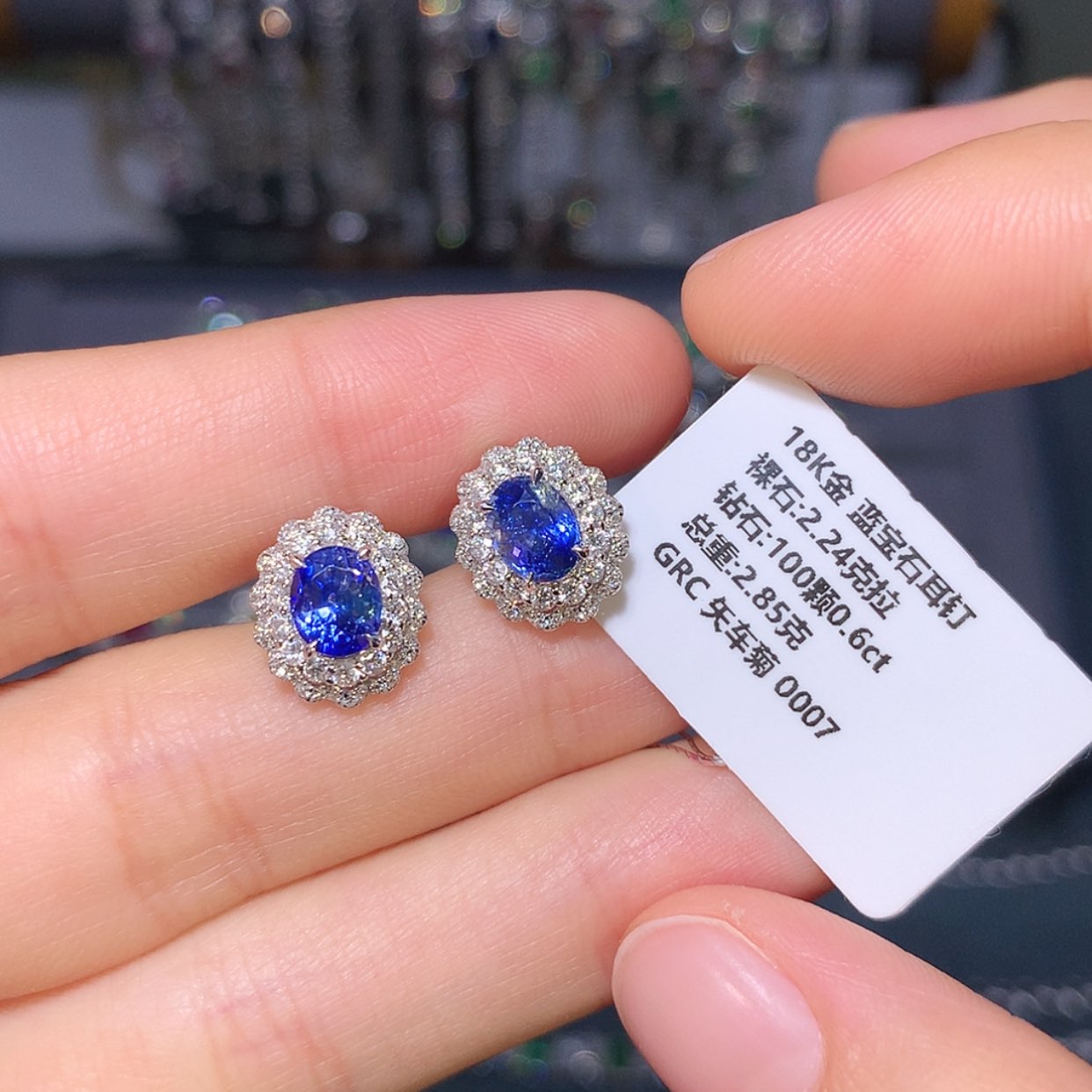 【闪购商品】蓝宝石耳钉18K金镶嵌