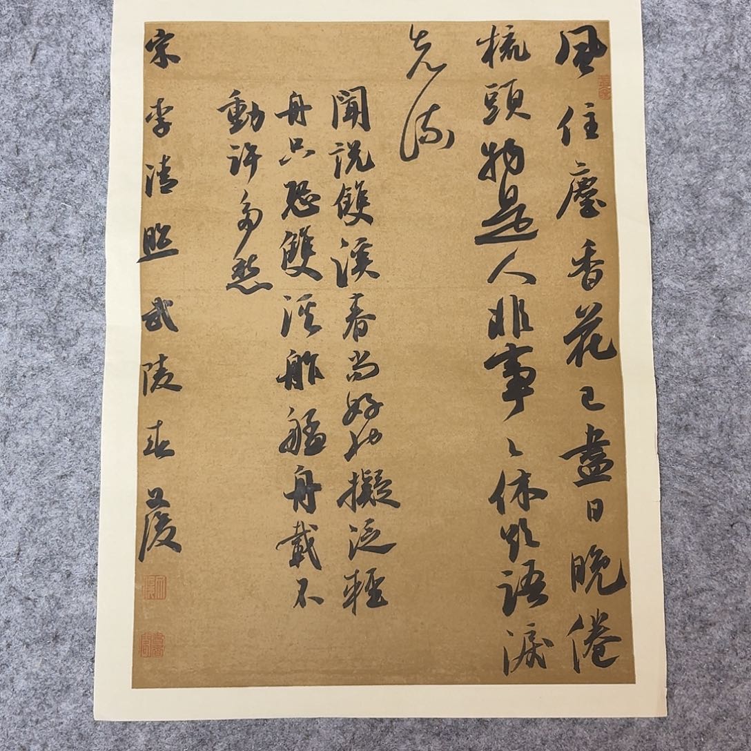 书法国展书家文俊45+34