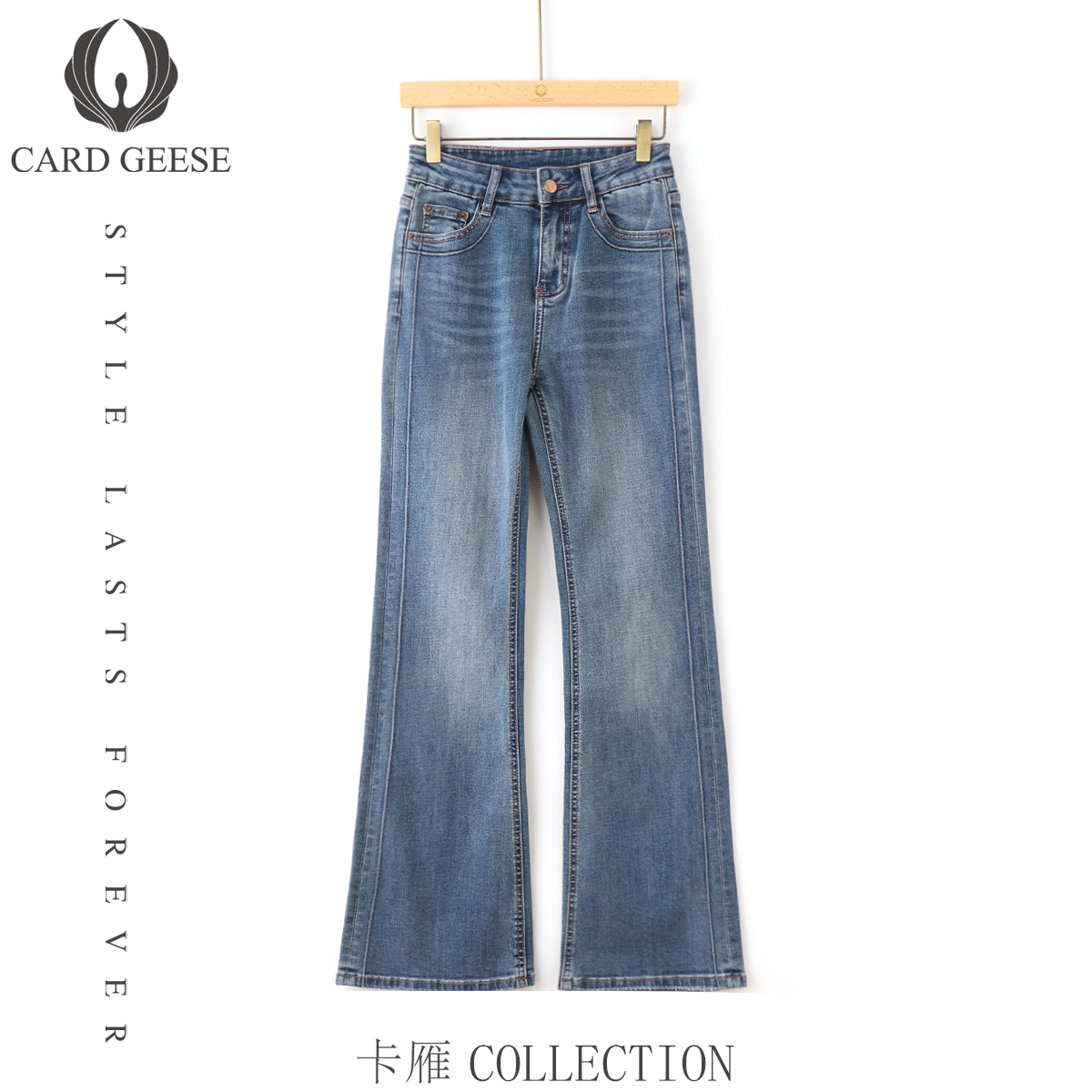 卡雁CARD GEESE25新款时尚微喇微弹牛仔裤MYJ2-25S837-C27776