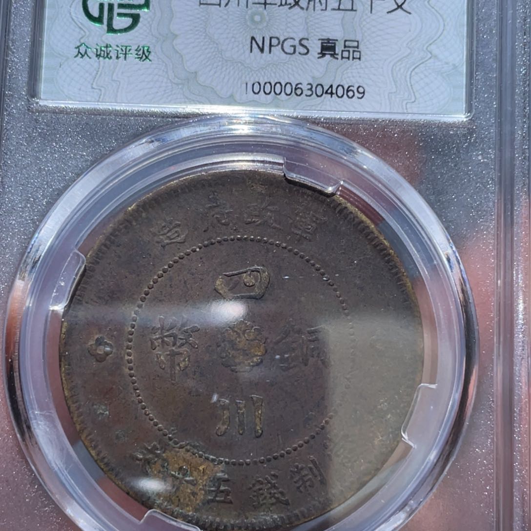 金属通古博今马马马马马4069