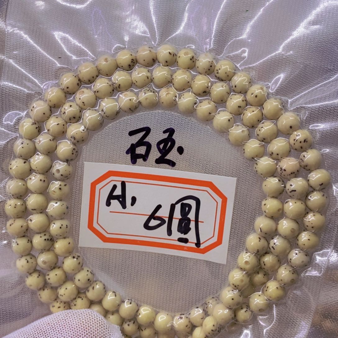 星月菩提手串999999999999