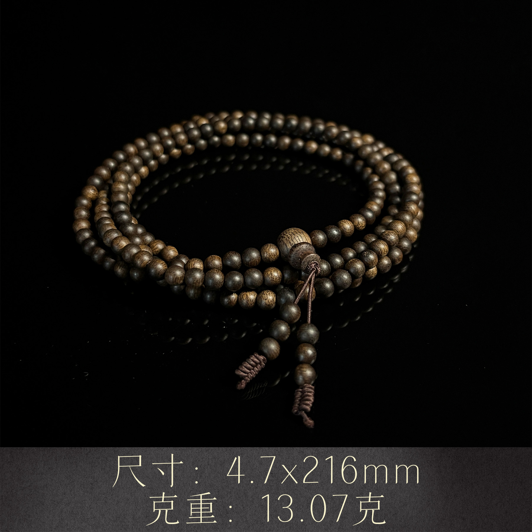 2.沉香【印尼达拉干多圈手串】4mm*216颗-沉水收藏级-NJ588120114