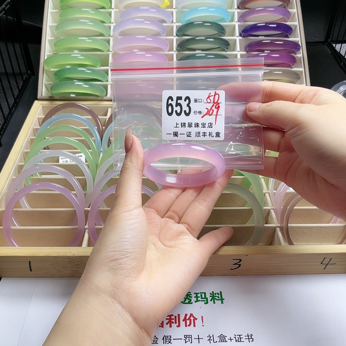 【闪购商品】玛瑙/玉髓手镯未镶嵌Y***d
