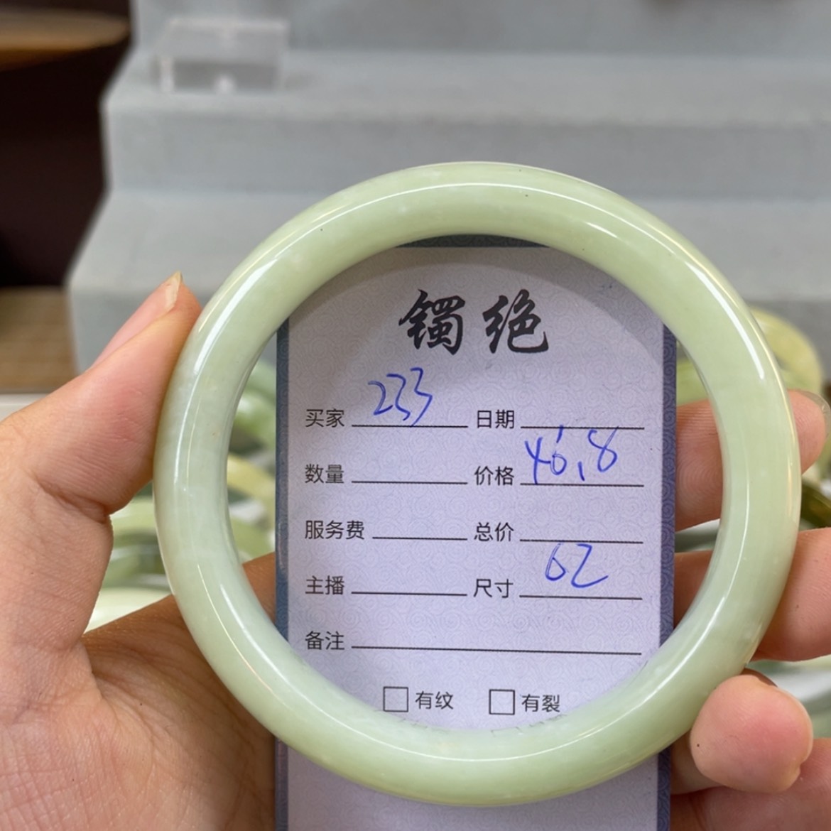 【闪购商品】蛇纹石玉未镶嵌手镯