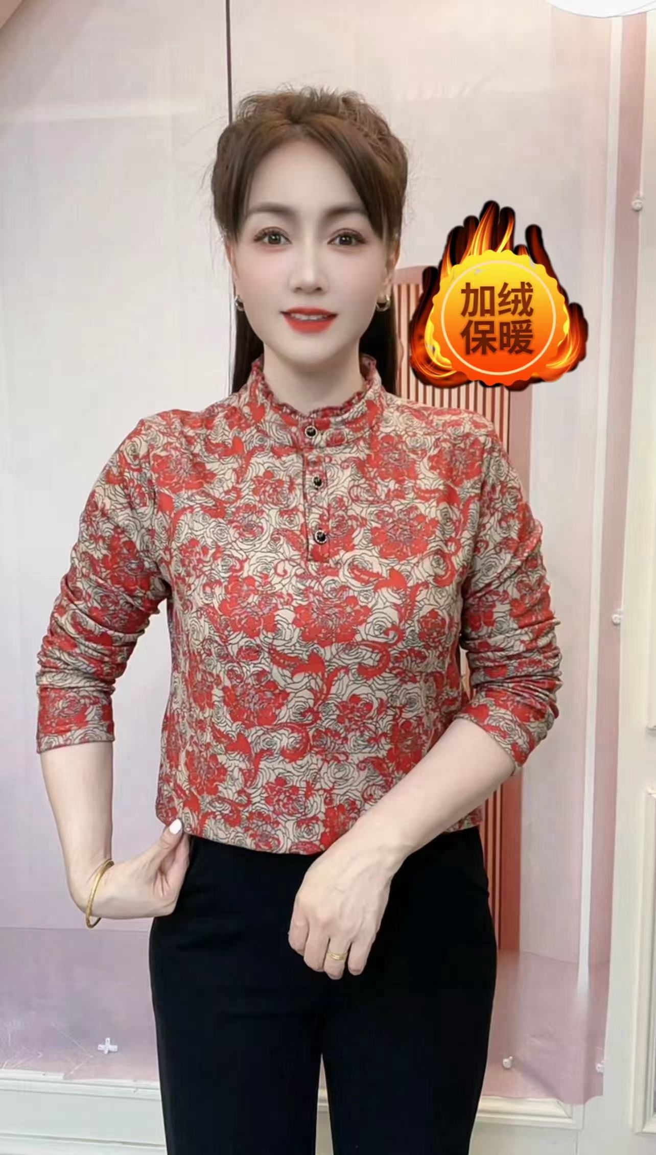 2025冬装新长袖加绒打底衫妈妈装洋气上衣木耳领显瘦百搭多色款