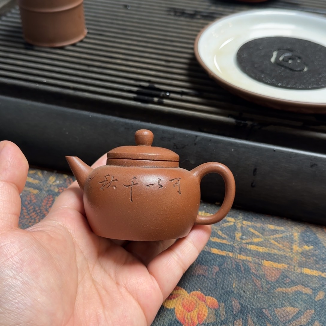 紫砂茶杯H****h100cc紫泥刻绘平盖水平