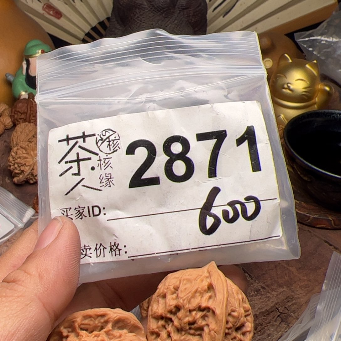 【闪购商品】文玩核桃吊坠今天