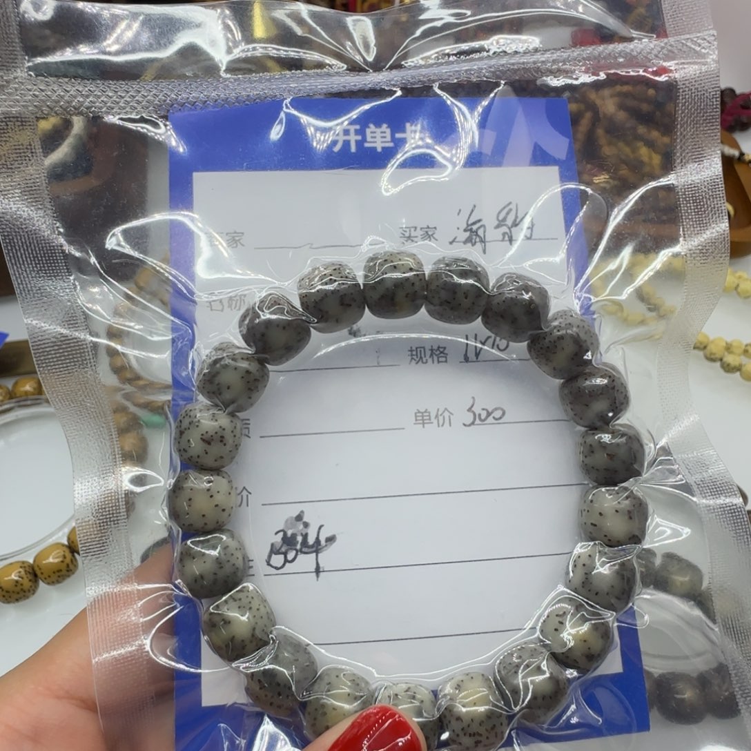 星月菩提手串海*一物一图11