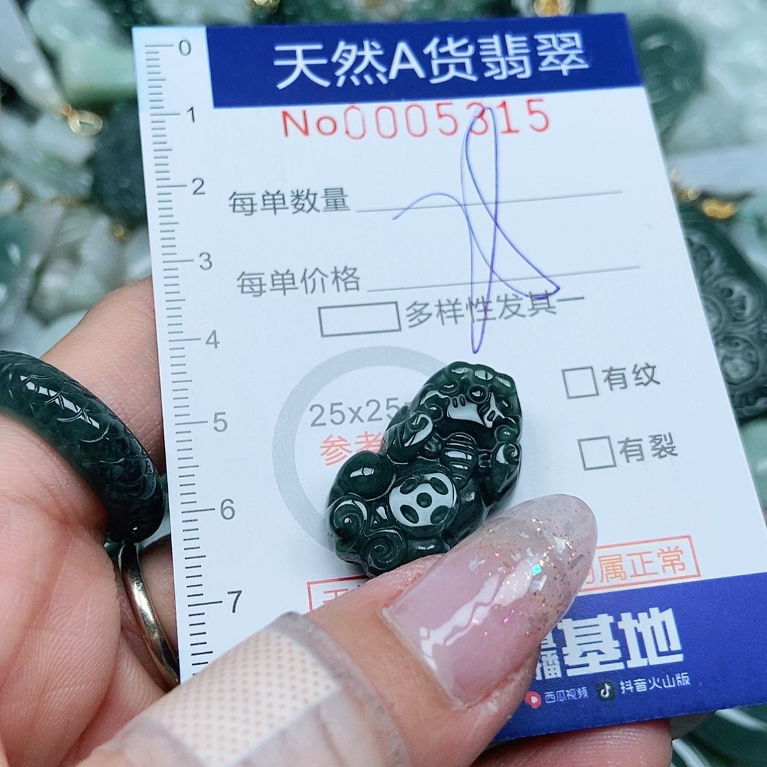 翡翠吊坠(不含链)未镶嵌