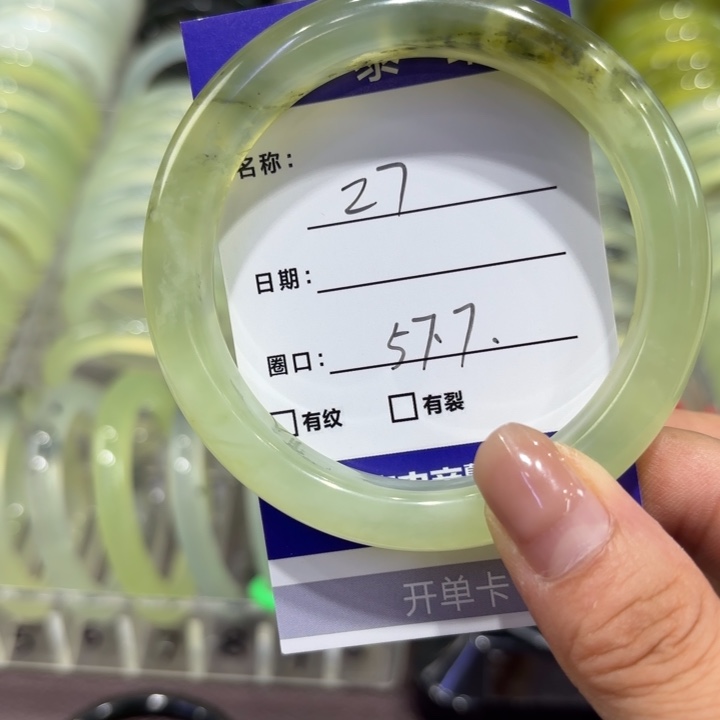 未镶嵌岫玉手镯天然