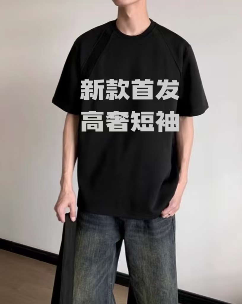 【阿源专属-7967】重磅短袖T恤男士宽松圆领简约打底衫夏季破洞上衣
