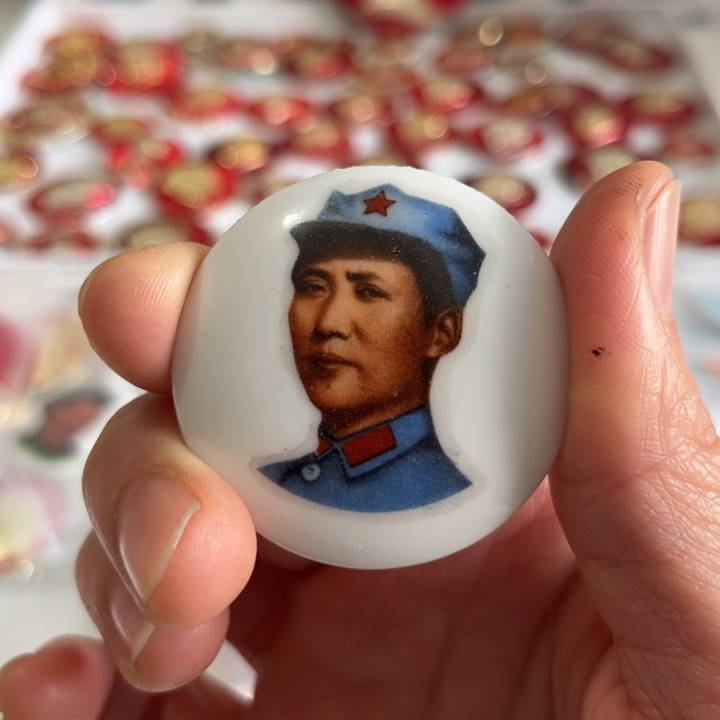 逍*啊啊啊啊啊啊啊啊