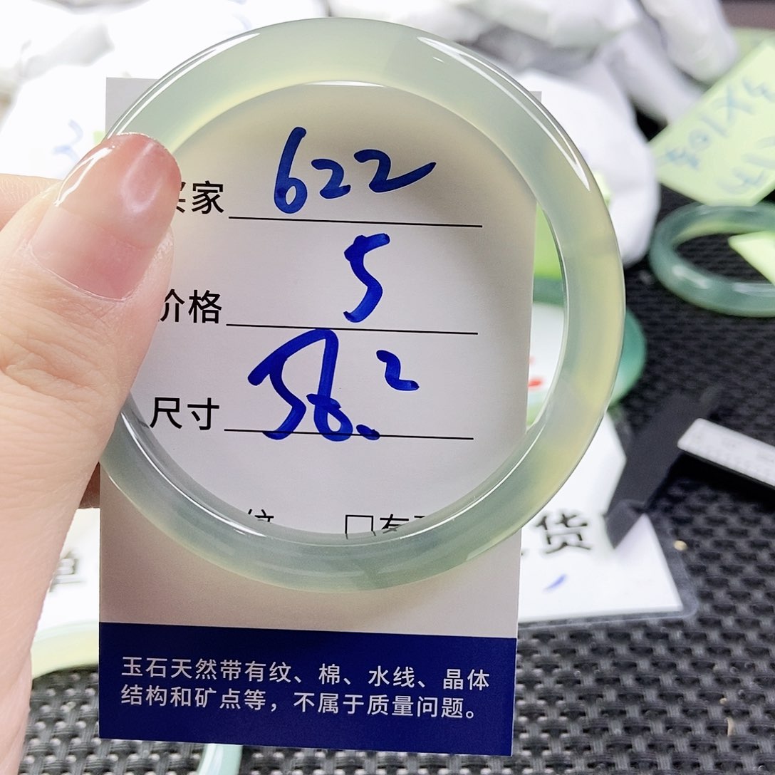 玛瑙/玉髓手镯足金镶嵌622