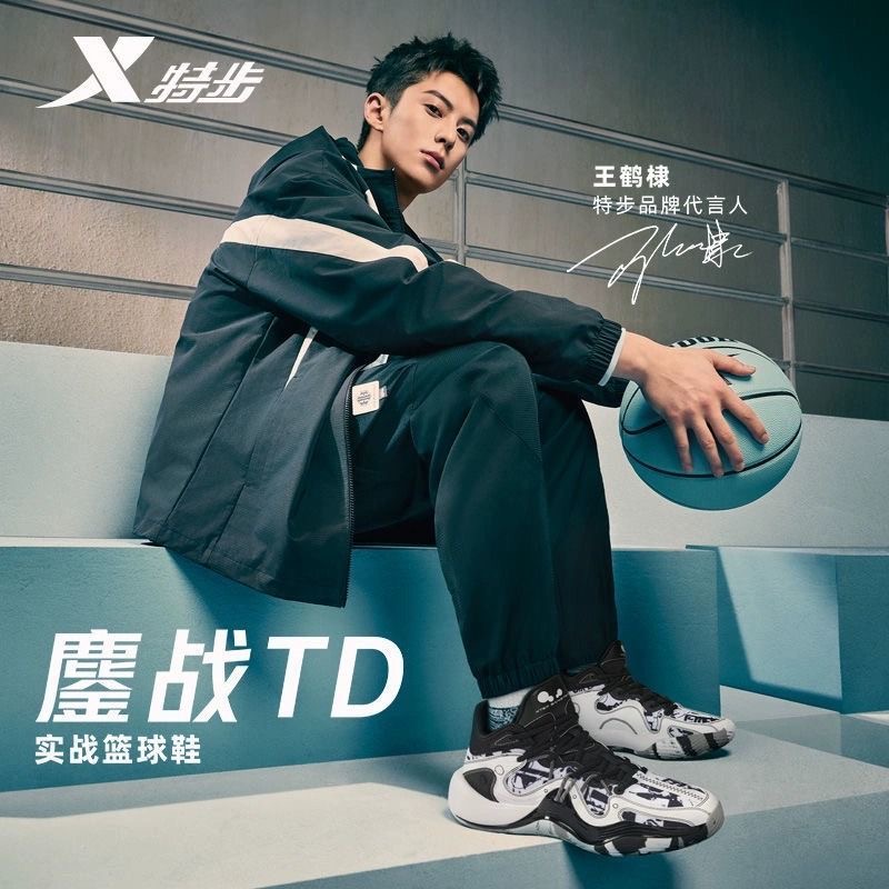特步鏖战3TD丨篮球鞋男款2025新款缓震专业训练球鞋975119120013