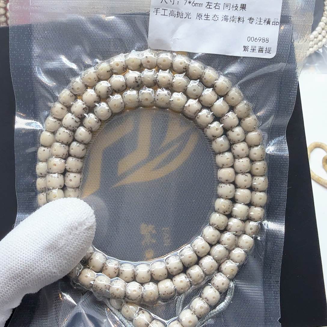 星月菩提吊坠6冰白大眼睛通体稀星7左右108