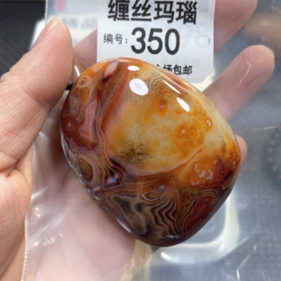 【闪购商品】未镶嵌颈饰玛瑙/玉髓