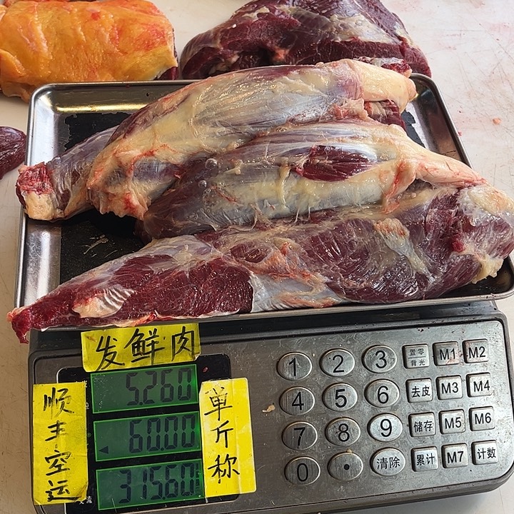 熊***林18中国大陆散装想法国后健健康康