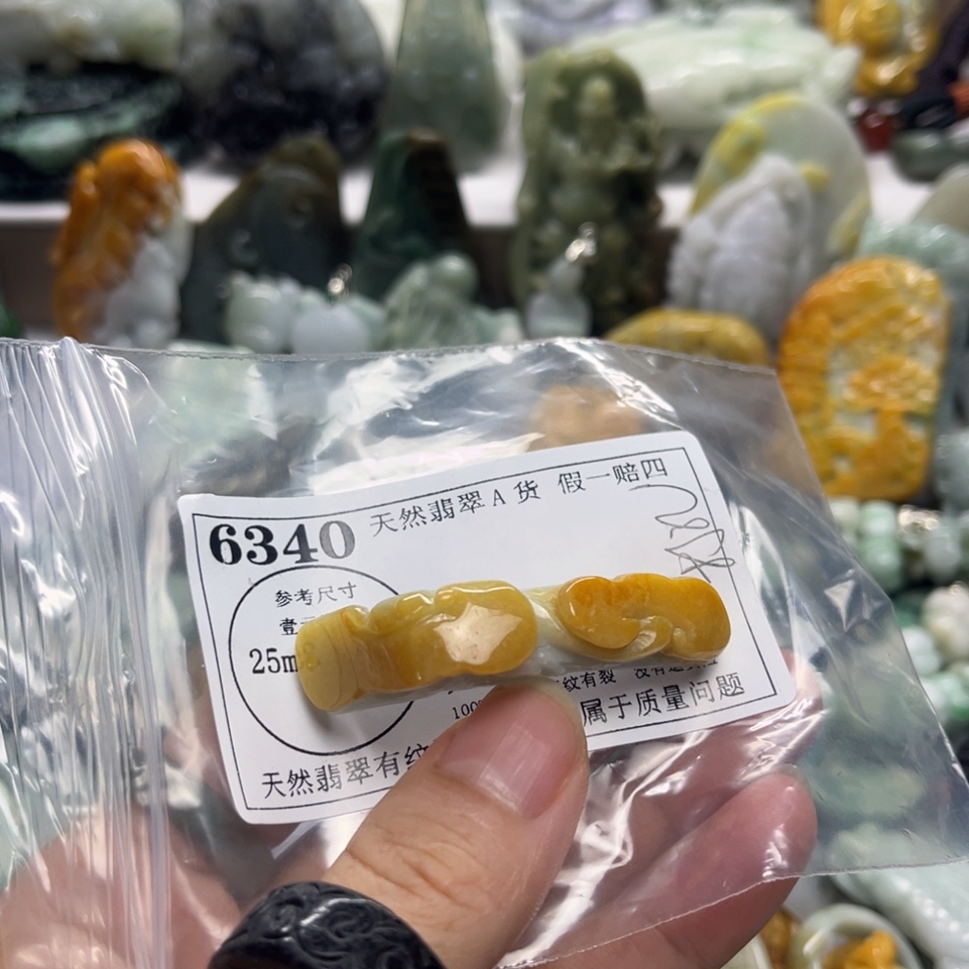 花***4颈饰未镶嵌翡翠6340