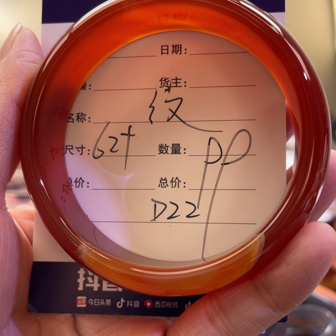 玛瑙/玉髓手镯未镶嵌