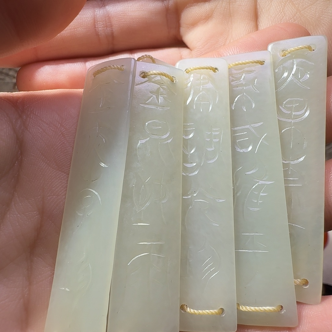 叶***石和田玉（糖玉）未镶嵌挂件